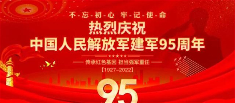 2024新澳门原料大全