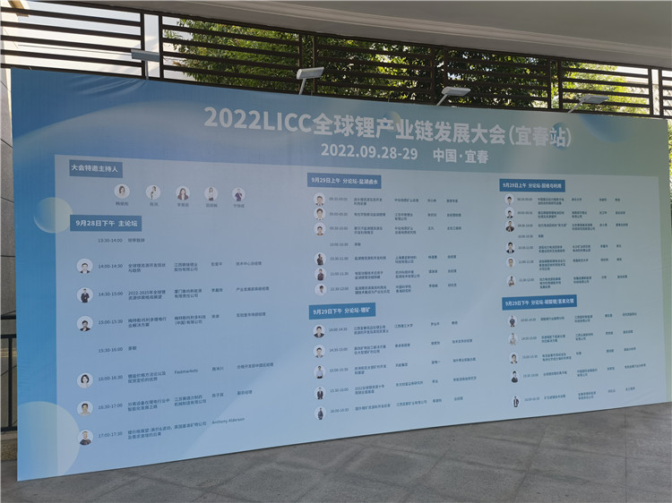 2024新澳门原料大全