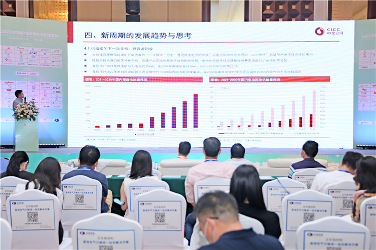 2024新澳门原料大全
