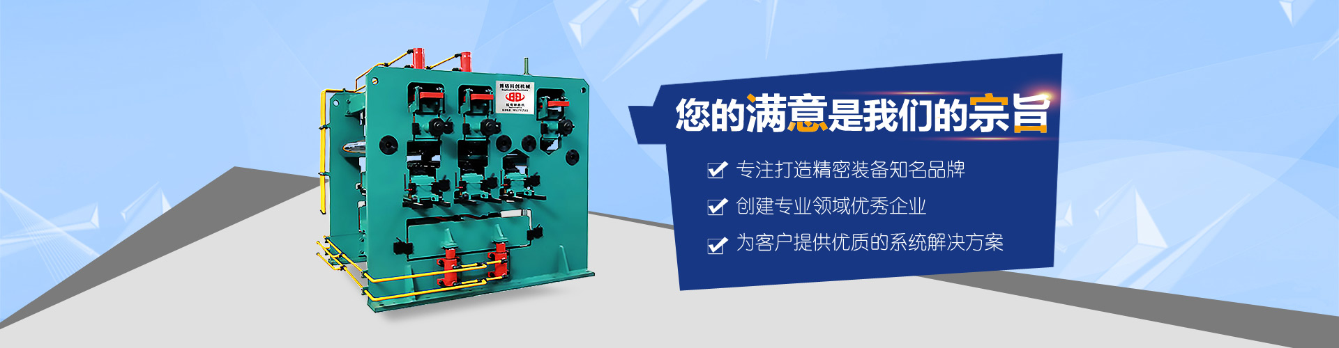 易游官网登录入口_易游(中国),